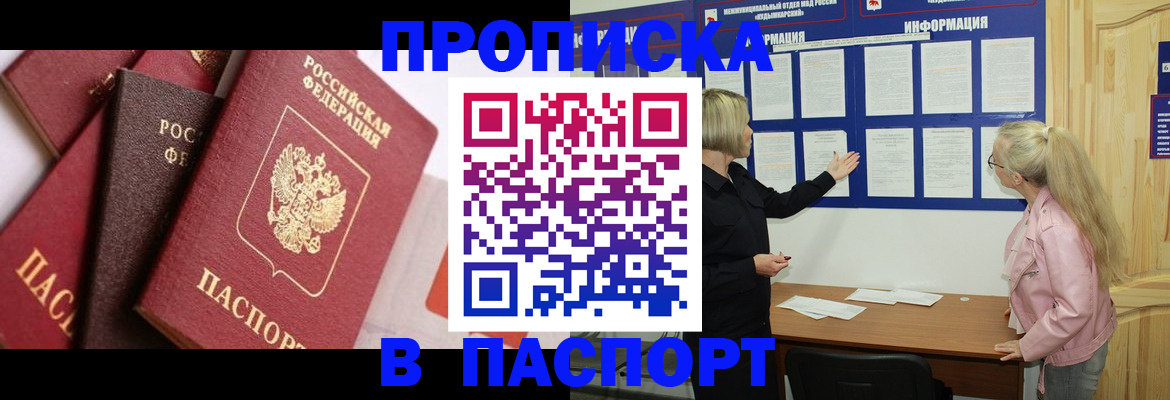форма 3 в Егорьевске